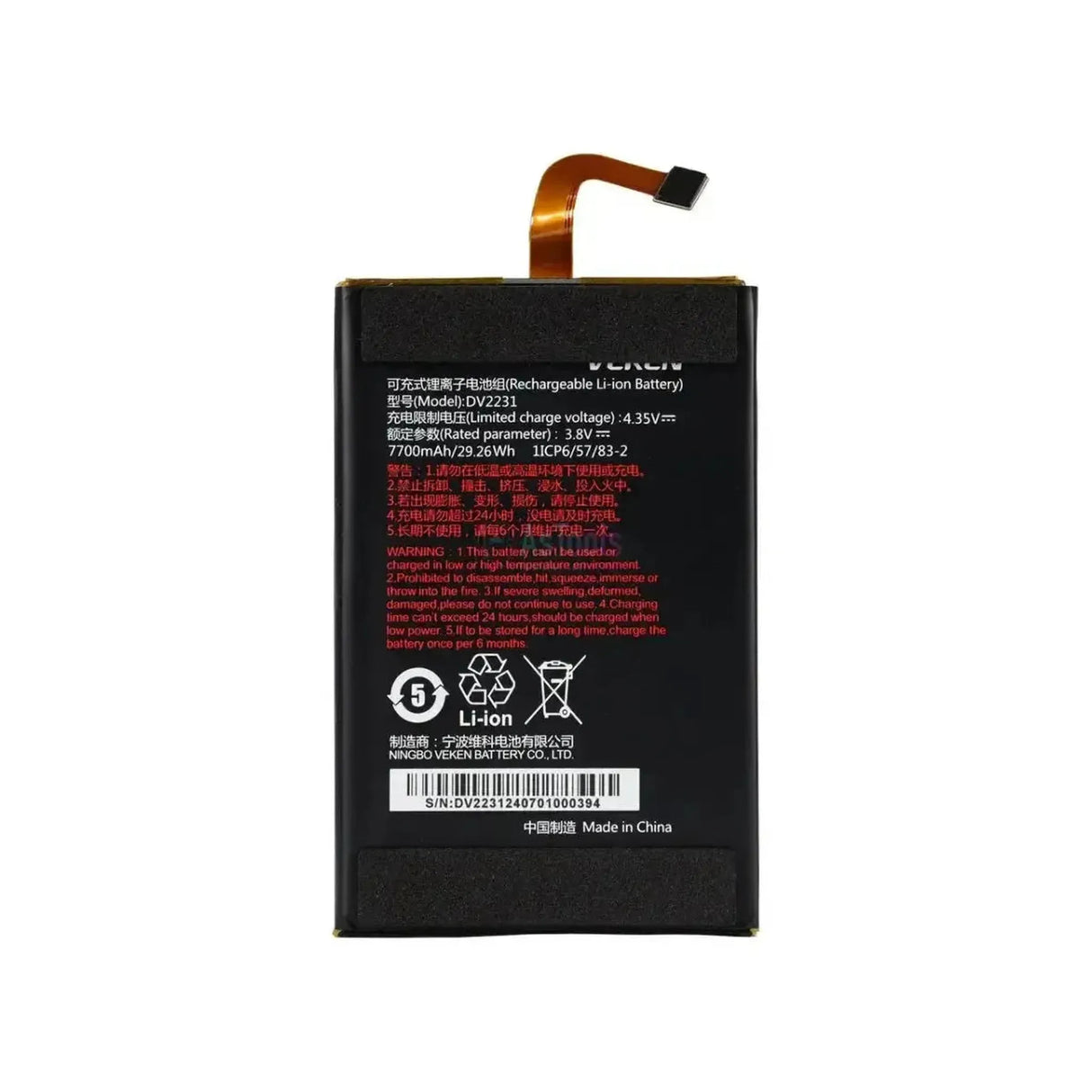 Autel DV2231 | Batterie